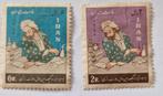 Iran 5, Ophalen of Verzenden, Postfris, Midden-Oosten