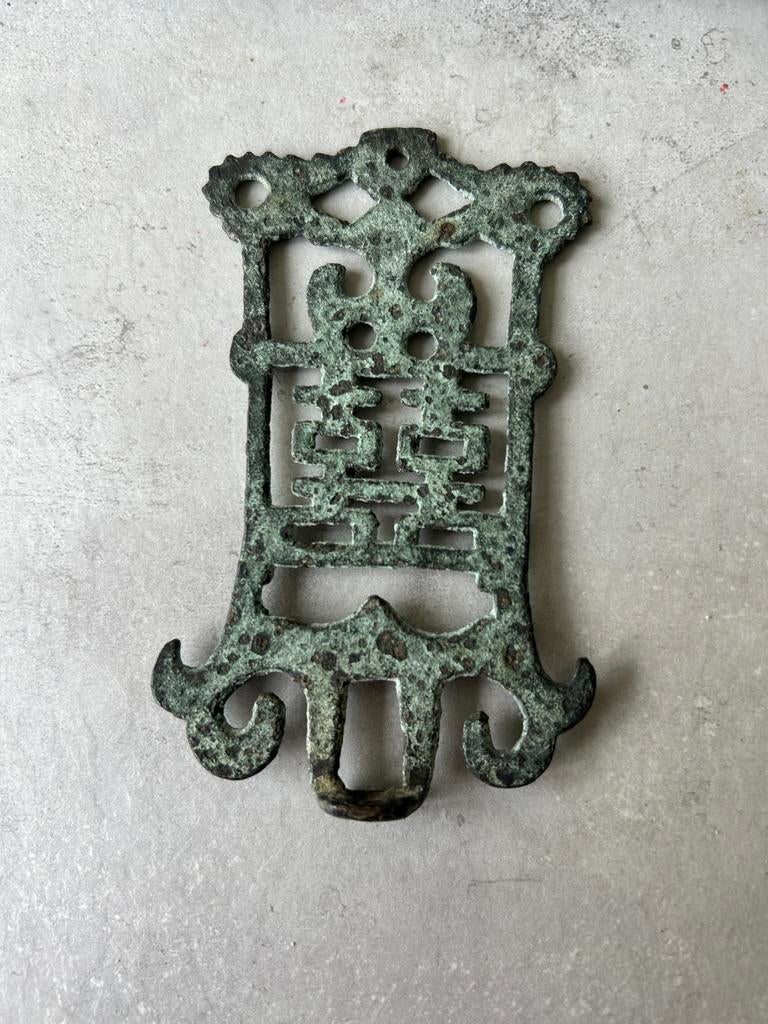 Chinees bronzen beslag met dubbel geluk teken, Ophalen of Verzenden, Brons