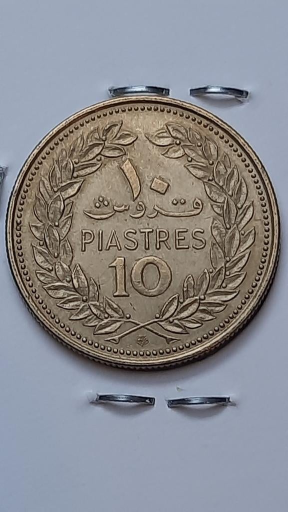 10 PIASTRES 1972 LIBANON KM# 26, Postzegels en Munten, Munten | Azië, Ophalen of Verzenden, Midden-Oosten, Losse munt