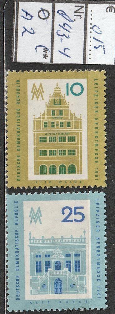 DDR Messe '61 Michel 843-4 Nr.A2, Verzenden, DDR, Postfris