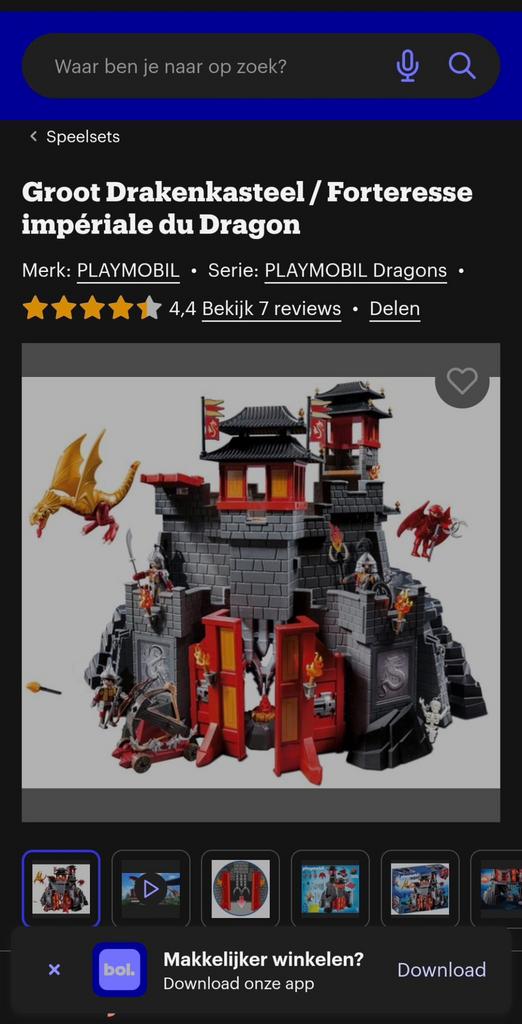 Playmobiel kasteel, Ophalen of Verzenden, Zo goed als nieuw