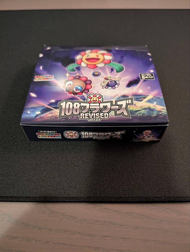 Takashi Murakami 108 Flowers Revised Kaarten Japans, Ophalen of Verzenden