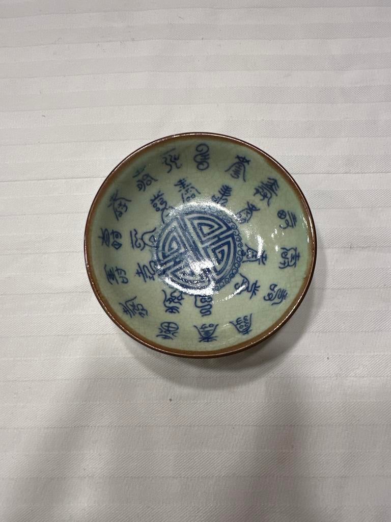 Vintage Chinees celadon kommetje met archaïsche kalligrafie, Antiek en Kunst, Ophalen