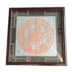 Chinees papier knip kunst schilderij glas in lood look 1804, Antiek en Kunst, Ophalen of Verzenden