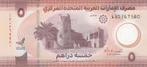 United Arab Emerates bankbiljet 5 Dirham Polymer 2024/AH1445, Ophalen of Verzenden, Midden-Oosten, Los biljet