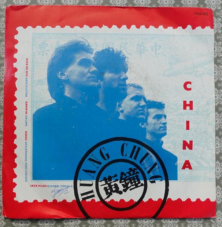 huang chung - china, Cd's en Dvd's, Vinyl Singles, Zo goed als nieuw, Single, Overige genres, 7 inch, Ophalen of Verzenden