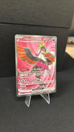 Fezandipiti EX 84/64 - Shrouded Fable, Ophalen of Verzenden, Zo goed als nieuw