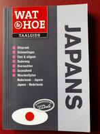 Japans, Overige merken, Europa, Ophalen of Verzenden, Taalgids