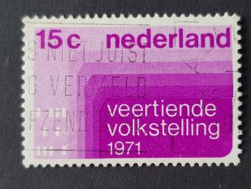 NEDERLAND | 1971 | NVPH 984 | Gestempeld beschikbaar voor biedingen