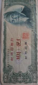 100 won Zuid Korea 1965, Postzegels en Munten, Bankbiljetten | Azië, Verzenden