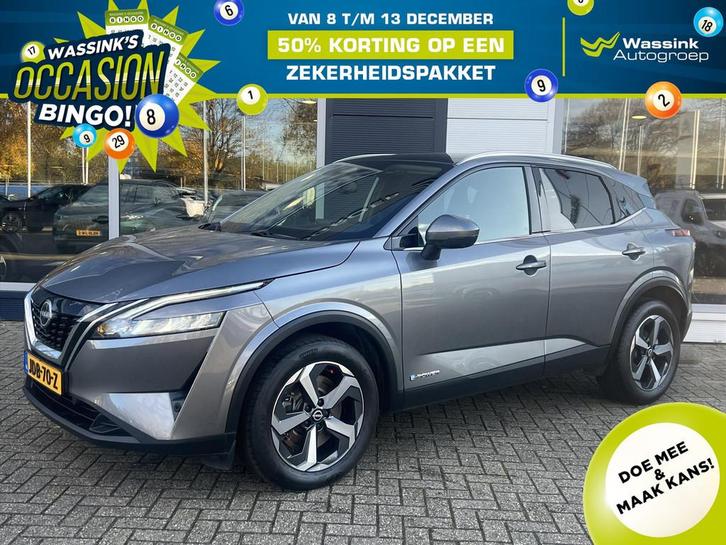 Nissan QASHQAI | E-power 190pk Business Design | Navigatie |, Auto's, Nissan, Bedrijf, Te koop, Qashqai, Achteruitrijcamera, Airconditioning