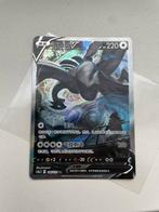 Lugia V alt art Simplified Chinees, Hobby en Vrije tijd, Verzamelkaartspellen | Pokémon, Ophalen of Verzenden, Zo goed als nieuw