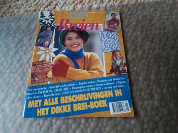 Libelle Breien - Breipatronen & Beschrijvingen beschikbaar voor biedingen