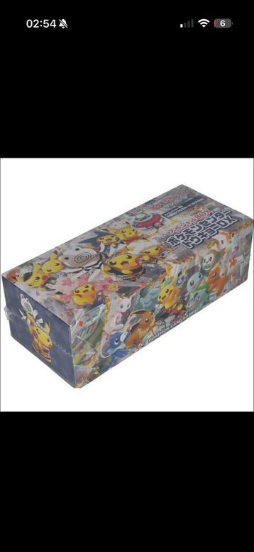 Pokémon Japanse special box tokyo dx sealed - Nieuw! beschikbaar voor biedingen