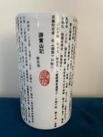 Chinese porseleinen penseelpot | karakters | 1950-1999, Ophalen of Verzenden