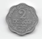 Ceylon 2 cents 1971 KM# 128, Postzegels en Munten, Munten | Azië, Centraal-Azië, Losse munt, Verzenden