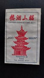 Soest, "Foo Shan" chinees ind.café rest., Verzenden, Nederland
