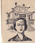 Retro reclame 1952 Unox worstjes van vrouw uit Hong Kong, Verzamelen, Retro, Ophalen of Verzenden