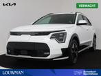 Kia Niro EV DynamicPlusLine 64.8 kWh | Company Car | 10 Jaar, Auto's, Kia, 1657 kg, Wit, 204 pk, Onderhoudsboekje