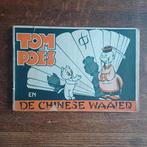 Tom Poes en de Chinese waaier, 2e serie nr 10,  Toonder, Eén stripboek, Ophalen of Verzenden, Gelezen
