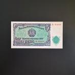 5 leva Bulgarije #059, Verzenden, Bulgarije, Los biljet