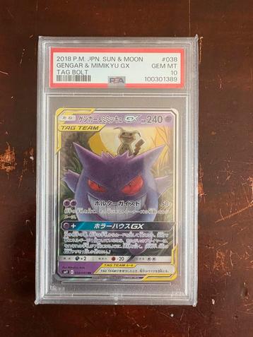 Pokemon gengar !! Psa 10 beschikbaar voor biedingen