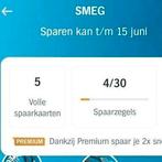 AH SMEG zegels 5 kaarten vol, Ophalen of Verzenden, Winkel, Super of Benzinepomp, Zegels, Bonnen of Punten