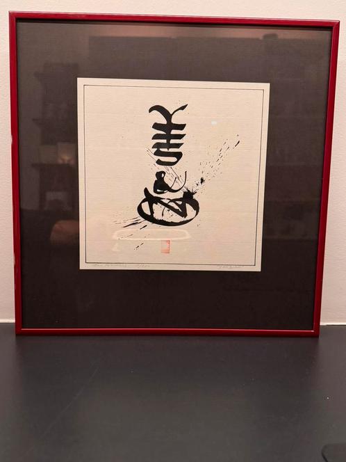 Zeefdruk Ben Aalbers, YES & NO, Antiek en Kunst, Kunst | Litho's en Zeefdrukken, Ophalen of Verzenden