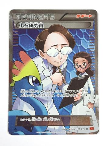 Pokémon - XY3 - Rising Fist - Fossil Researcher - 101/096 beschikbaar voor biedingen