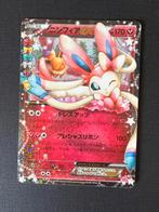 Pokemon Sylveon 1 editie 025/032 RR japans, Ophalen of Verzenden, Zo goed als nieuw