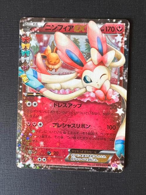 Pokemon Sylveon 1 editie 025/032 RR japans, Computers en Software, Tablet-hoezen, Zo goed als nieuw, Ophalen of Verzenden