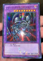 Yu-Gi-Oh! B. Skull Dragon MP01-JP014 Japanse Ed !, Hobby en Vrije tijd, Verzamelkaartspellen | Yu-gi-Oh!, Foil, Ophalen of Verzenden