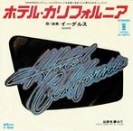 Eagles ‎– Hotel California (Japan 1977), Cd's en Dvd's, Vinyl Singles, 7 inch, Single, Ophalen of Verzenden, Zo goed als nieuw