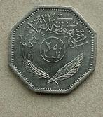 Irak, 250 fils 1981, Ophalen of Verzenden, Midden-Oosten, Losse munt