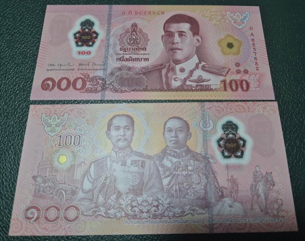 THAILAND 2026 UNC 100 BAHT BANKBILJET, Postzegels en Munten, Bankbiljetten | Azië, Ophalen of Verzenden, Zuidoost-Azië