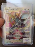 Arceus Vstar 127/172, Ophalen of Verzenden, Zo goed als nieuw, Losse kaart, Foil