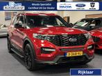 Ford Explorer 3.0 V6 EcoBoost PHEV ST-Line 457PK AWD | 7-Per, Automaat, Adaptive Cruise Control, 2441 kg, Vierwielaandrijving