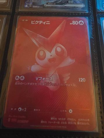 Victini 288/sv-p beschikbaar voor biedingen