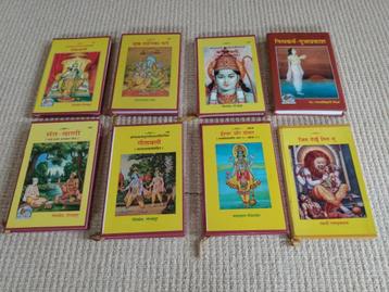 Hindoeïstische wetenschappelijk boeken 