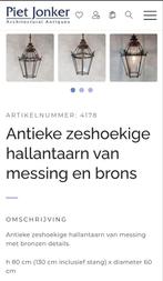 Antieke zeshoekige hallantaarn messing brons, Antiek en Kunst, Antiek | Lampen, Ophalen