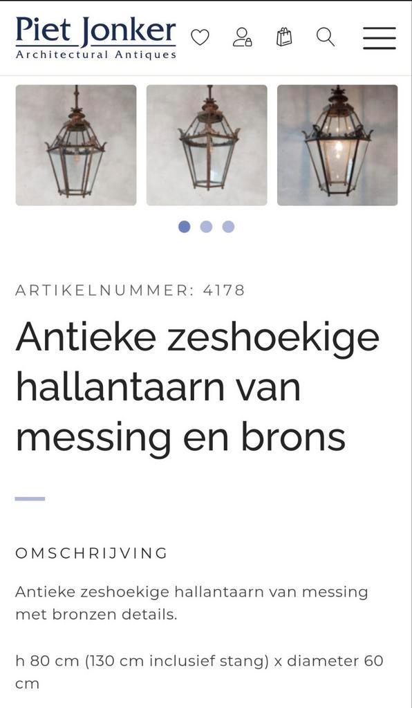 Antieke zeshoekige hallantaarn messing brons, Antiek en Kunst, Antiek | Lampen, Ophalen