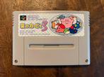 Kirby’s Dreamland 3 Hoshi no Kirby SNES Super Famicom NTSC, Spelcomputers en Games, Games | Nintendo Super NES, 1 speler, Ophalen of Verzenden