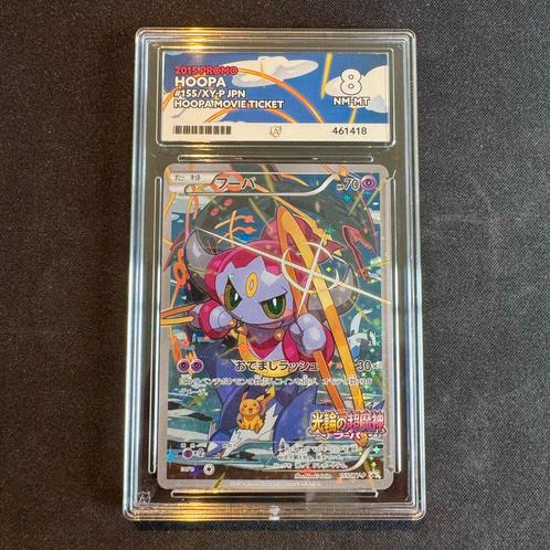 Pokémon Hoopa 155/XY-P ACE 8, Hobby en Vrije tijd, Verzamelkaartspellen | Pokémon, Zo goed als nieuw, Losse kaart, Ophalen of Verzenden