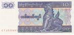 Myanmar bankbiljet 10 Kyats ND (1997) Chinze, Pick 71b UNC, Verzenden, Zuidoost-Azië, Los biljet