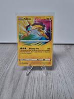 Raikou 50 holo Vivid Voltage, Verzenden, Zo goed als nieuw, Losse kaart