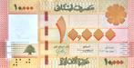 10.000 Livres Libanon 2021 Bankbiljet UNC #LBZ, Postzegels en Munten, Bankbiljetten | Azië, Midden-Oosten, Los biljet, Verzenden