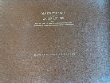 18 zeefdrukken van de Griekse onafhankelijkheidsstrijd 1821 beschikbaar voor biedingen