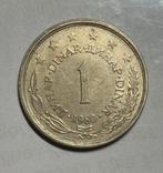 1 dinar Joegoslavië 1980, Postzegels en Munten, Munten | Europa | Niet-Euromunten, Ophalen of Verzenden, Joegoslavië