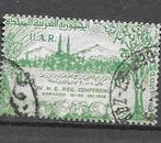 SYRIE 1958, Ophalen of Verzenden, Gestempeld, Midden-Oosten