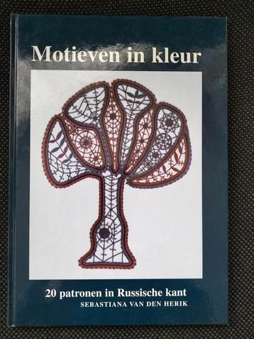 Kantklossen Motieven in Kleur - Russische Kant beschikbaar voor biedingen